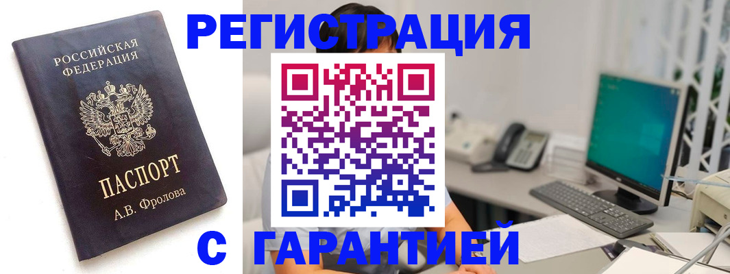 найти адрес прописки в Далматово